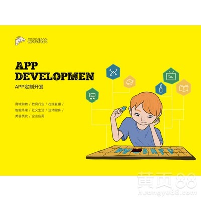 軟件定制開發(fā) 為何它成為企業(yè)數(shù)字化轉(zhuǎn)型的關(guān)鍵驅(qū)動(dòng)力