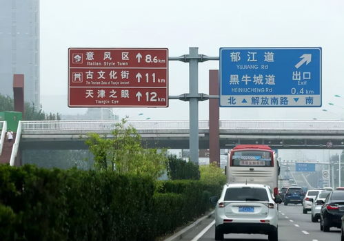 發(fā)光交通標(biāo)志悄然“上崗” 科技賦能下的城市交通新亮點