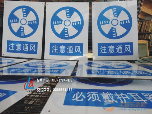 鋁合金標(biāo)志牌 公共安全與工業(yè)管理的堅實防線