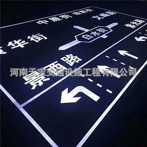 天寶高速與長垣交通 優(yōu)質(zhì)指路標(biāo)志牌生產(chǎn)廠家的選擇與價(jià)值